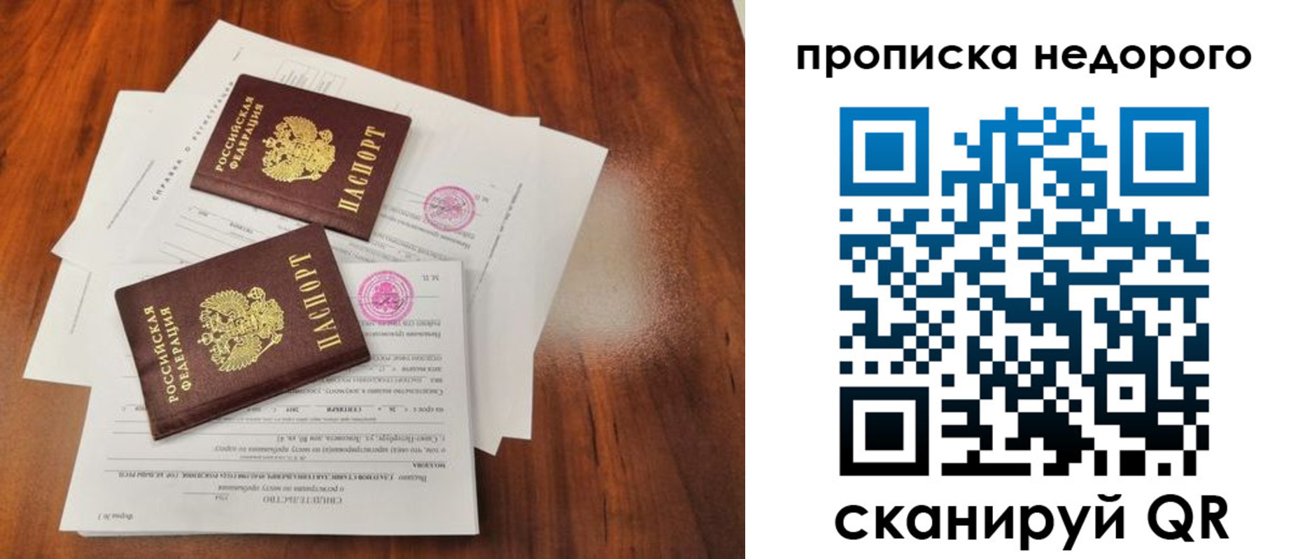 регистрация для дет. сада в Наволоках