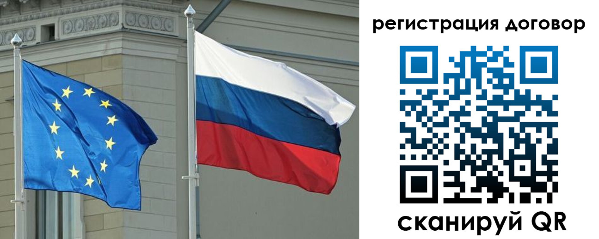 прописка гарантия в Наволоках