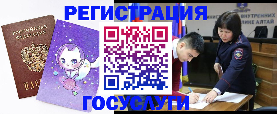 регистрация для дет. сада в Наволоках