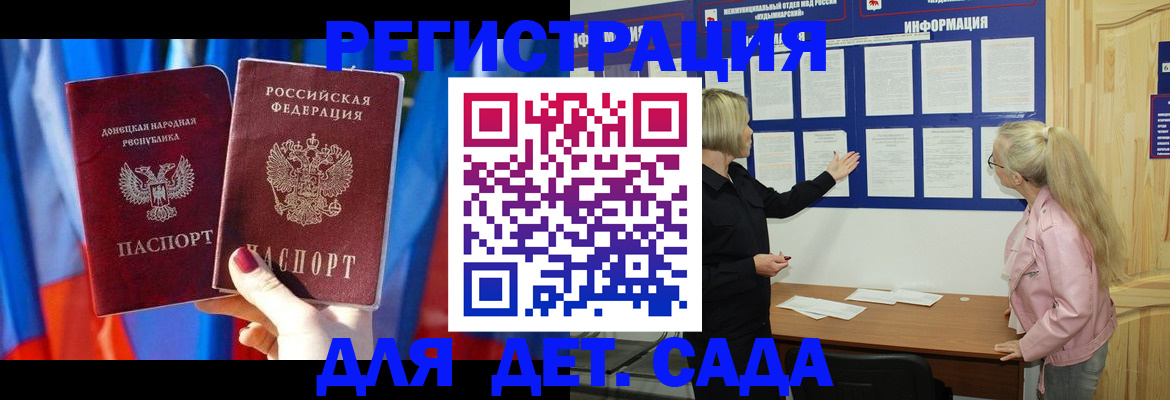 прописка поиск в Наволоках